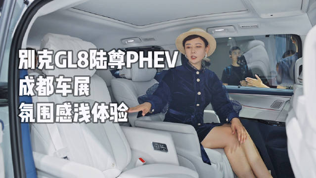 无论是驾驶还是乘坐，都嘎嘎香！如果是跑长途可以算不二之选！