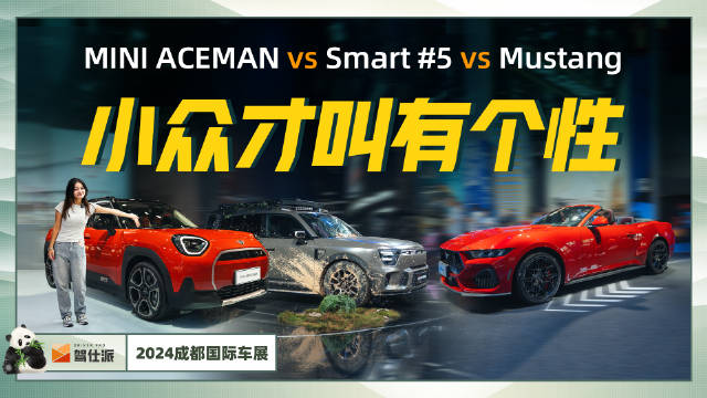 小众个性也是好答案！