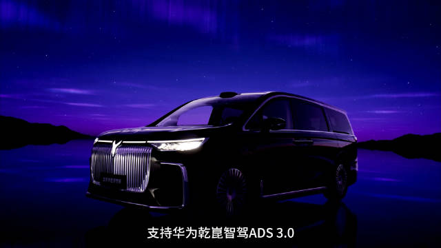 鸿蒙座舱+华为智驾，全新岚图梦想家重塑高端MPV标杆！