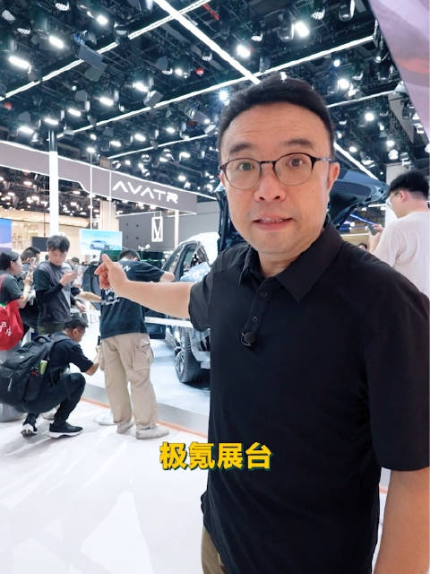 车展纯电SUV的流量，还有谁能比过它？
