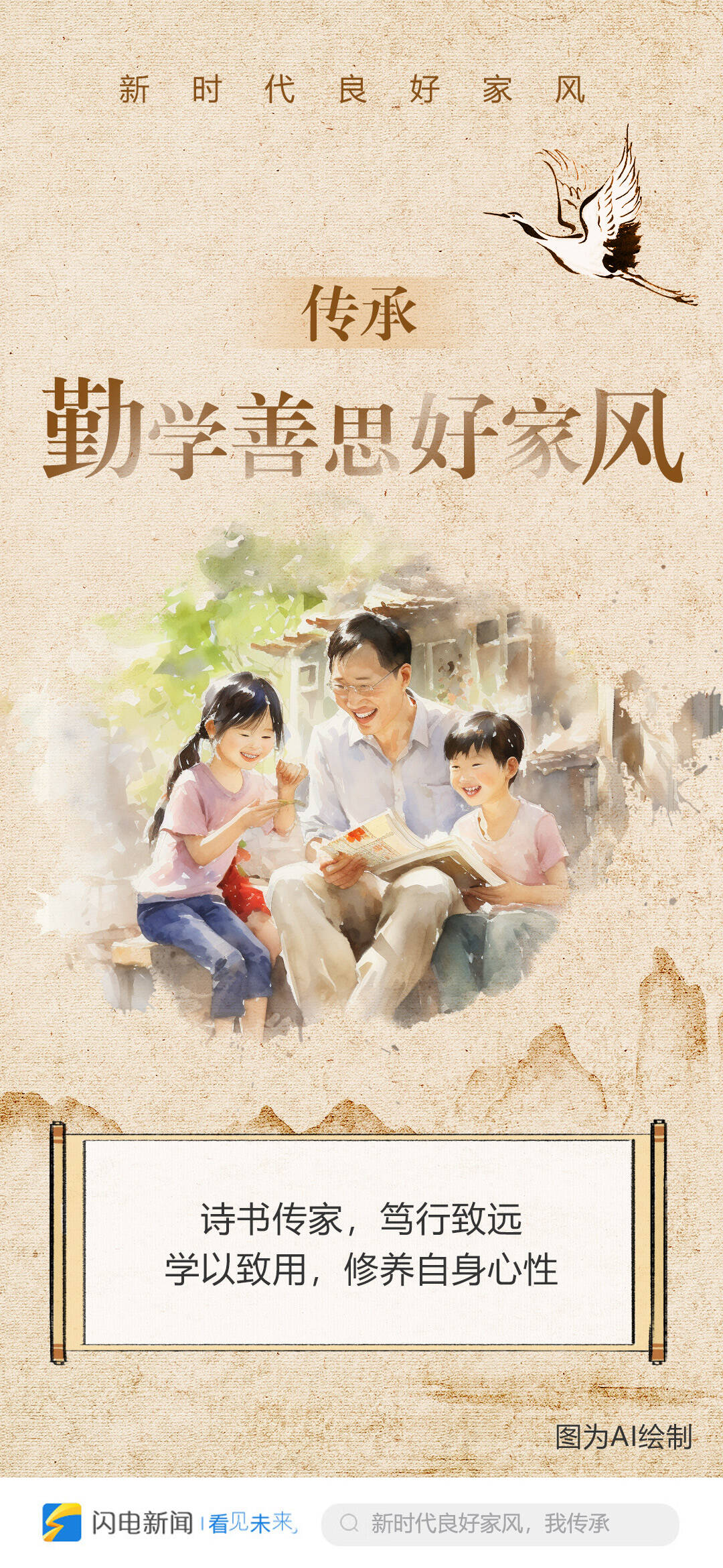 老人特别喜欢孩子,民众护理院能带小朋友去探视吗?