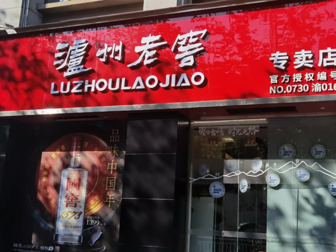 图片来源:征探君