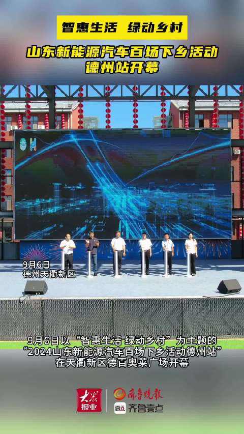 9月6日，以智惠生活