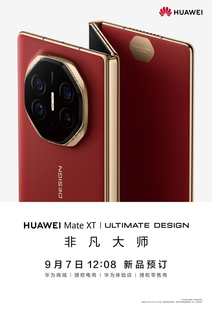 华为手机WhatsApp深度解读