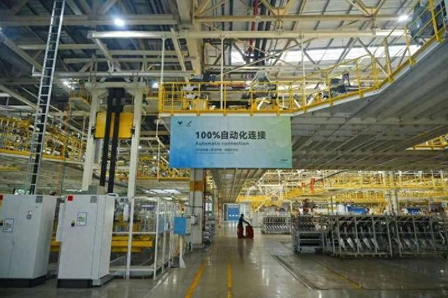 北汽蓝谷麦格纳工厂。北汽蓝谷供图