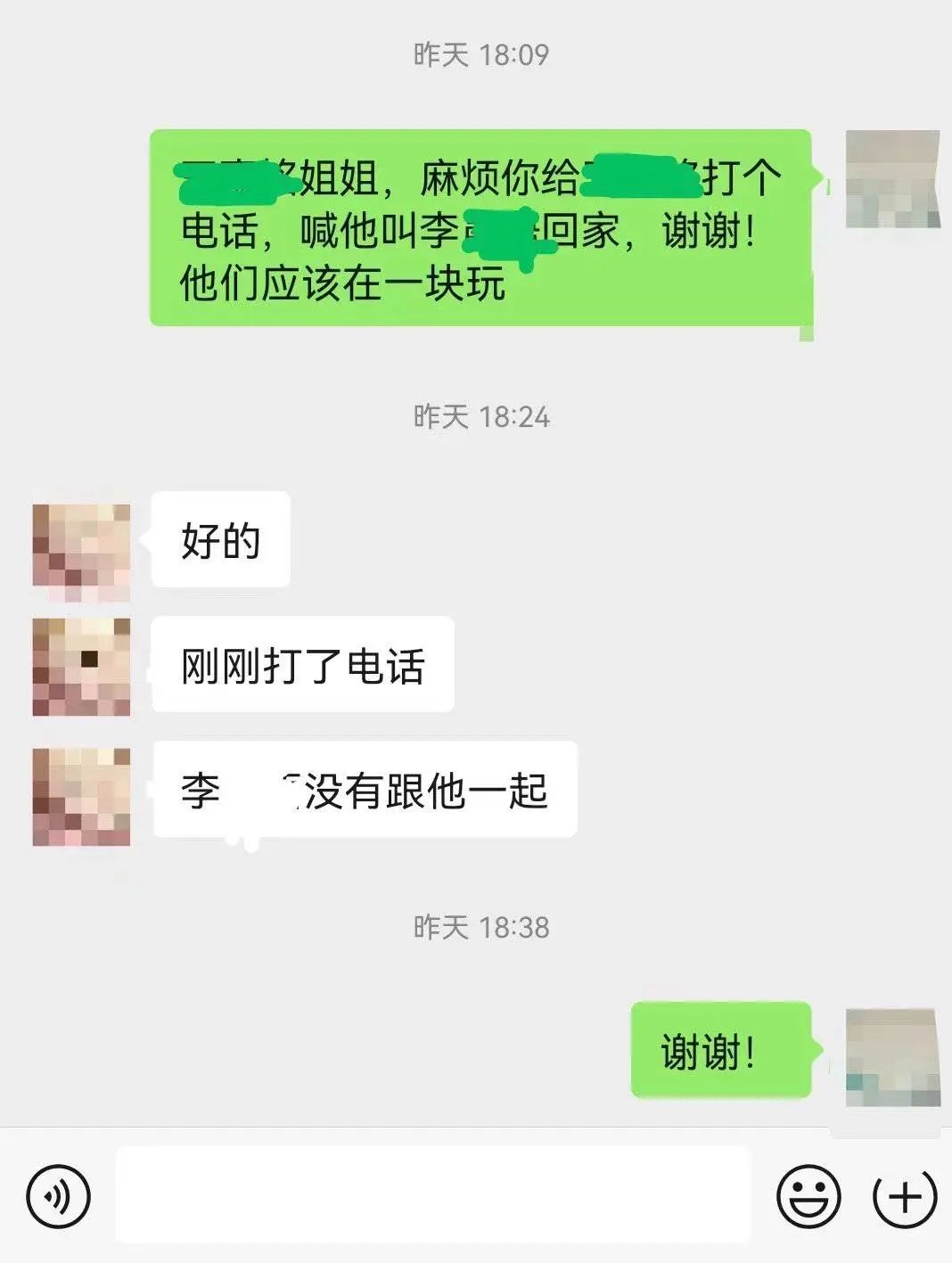 同行人員曾否認在一起。受訪者 供圖