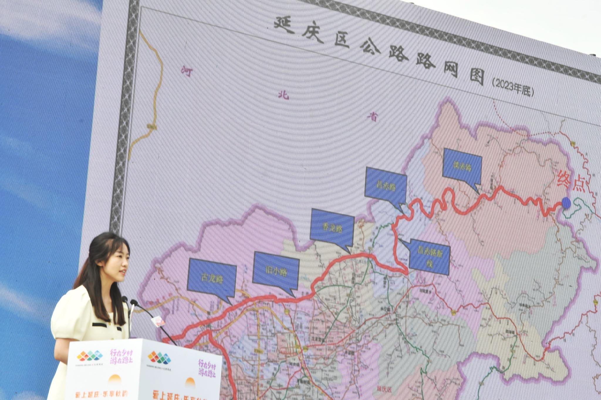 推薦官介紹延慶旅遊資源。新京報記者 陶冉 攝