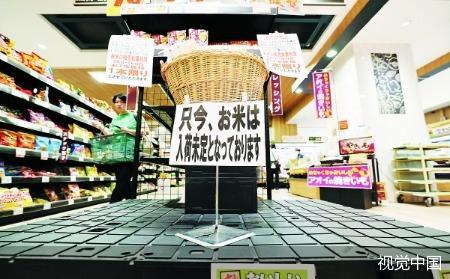 日本大阪,一家超市张贴的大米断货通知。