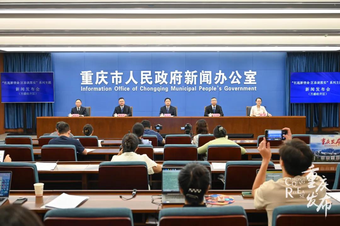 新闻发布会现场邹乐摄