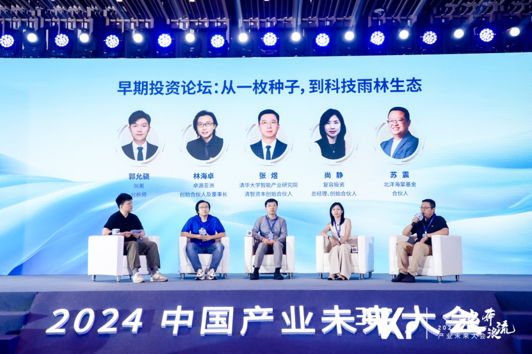 科技袁人第一期 e308-1998ef5df7fc6c03e4184008a1932cef.png