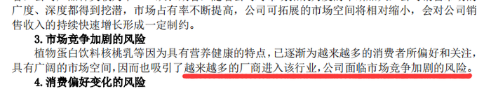(来源:半年报)