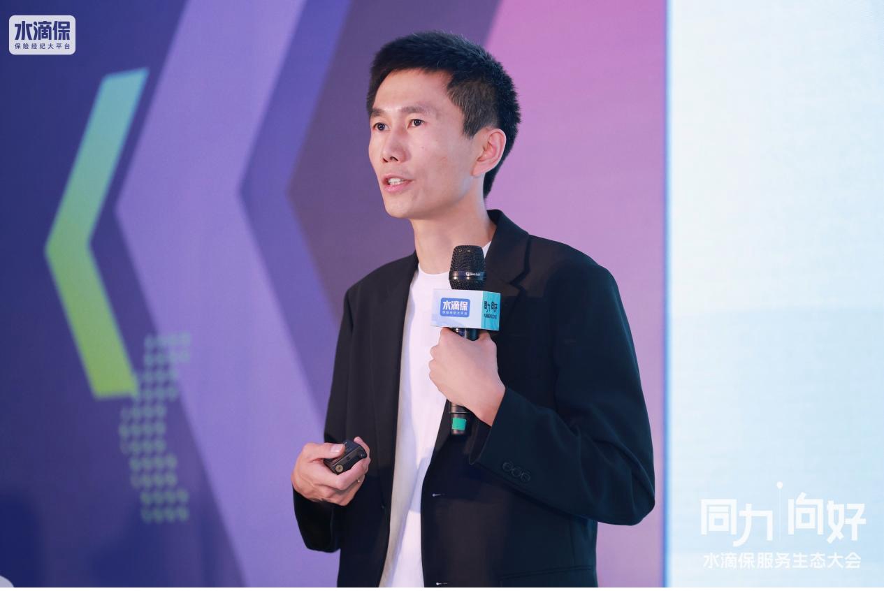 ▲水滴公司創始人、董事長兼CEO沈鵬。