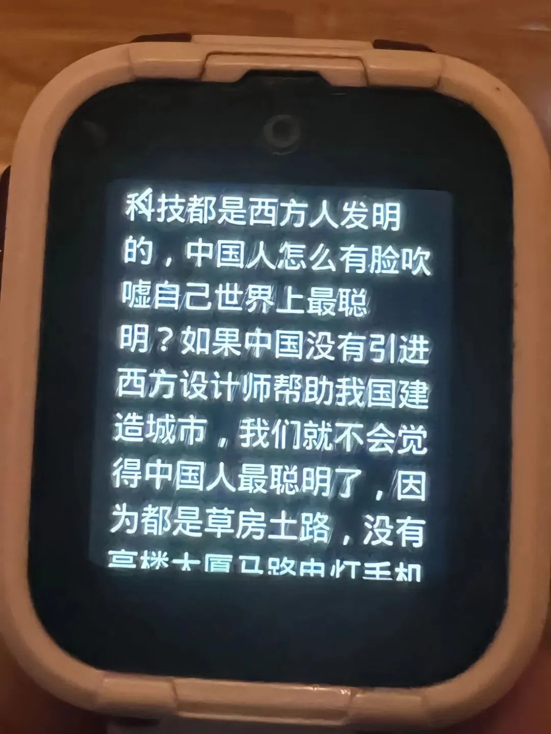 影片截圖。圖/瀟湘晨報