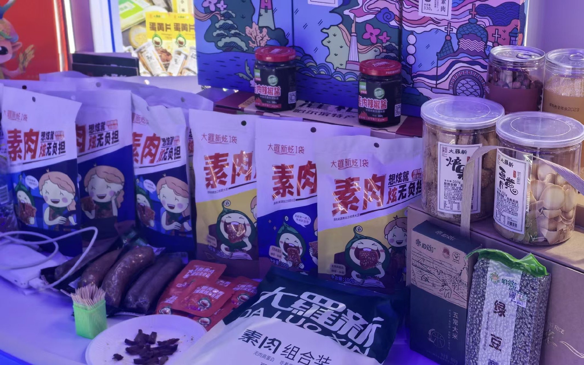 2024年,朗拿度新推出卡通形象「炫寶」並升級素肉包裝。 新京報記者 王思煬 攝