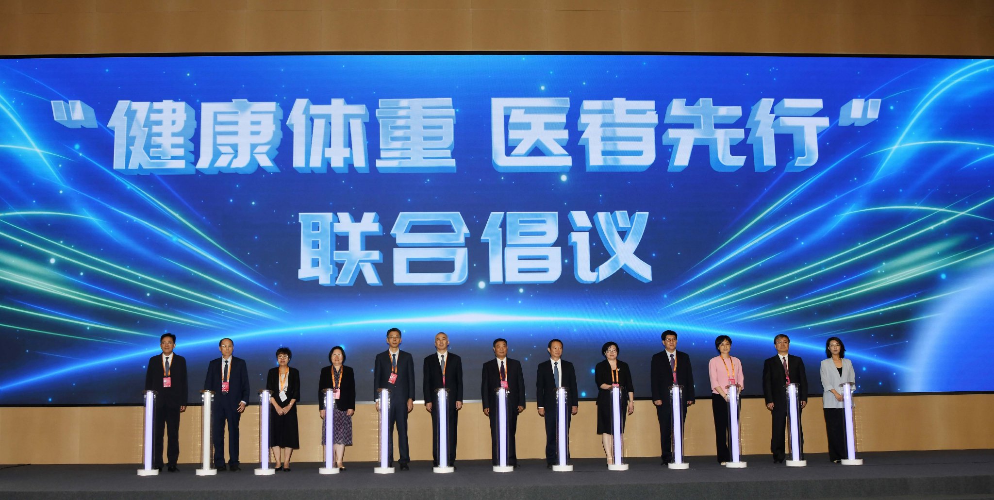 圖/中國肥胖聯盟