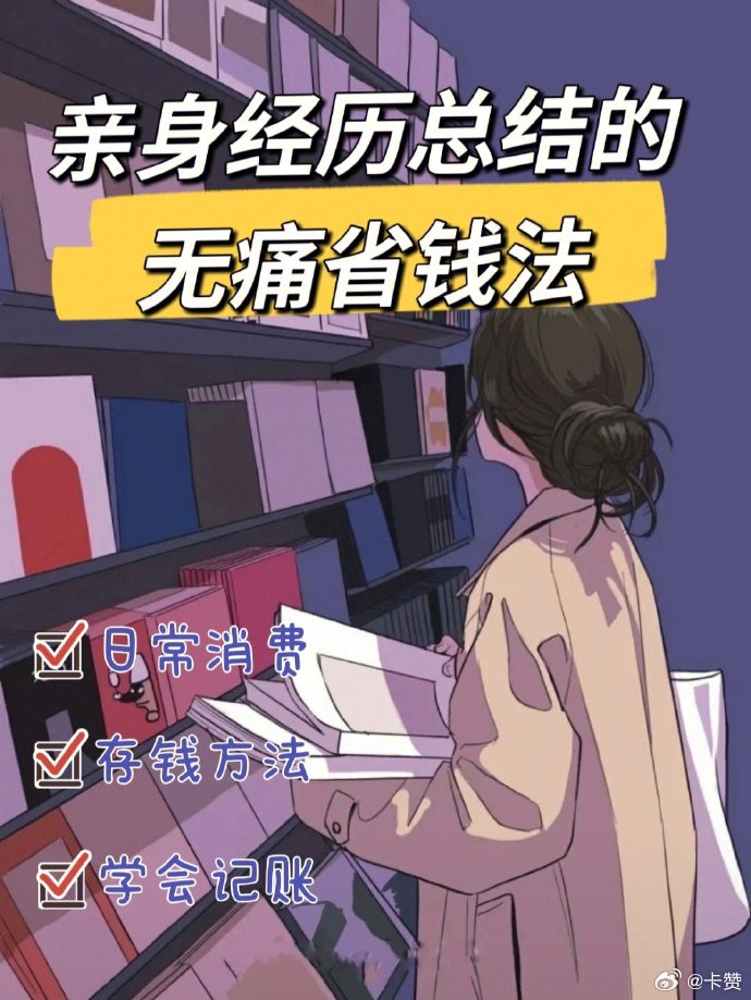 中国对美国加征84%关税，老百姓要涨工资还是缩衣节食？6个真相说透了