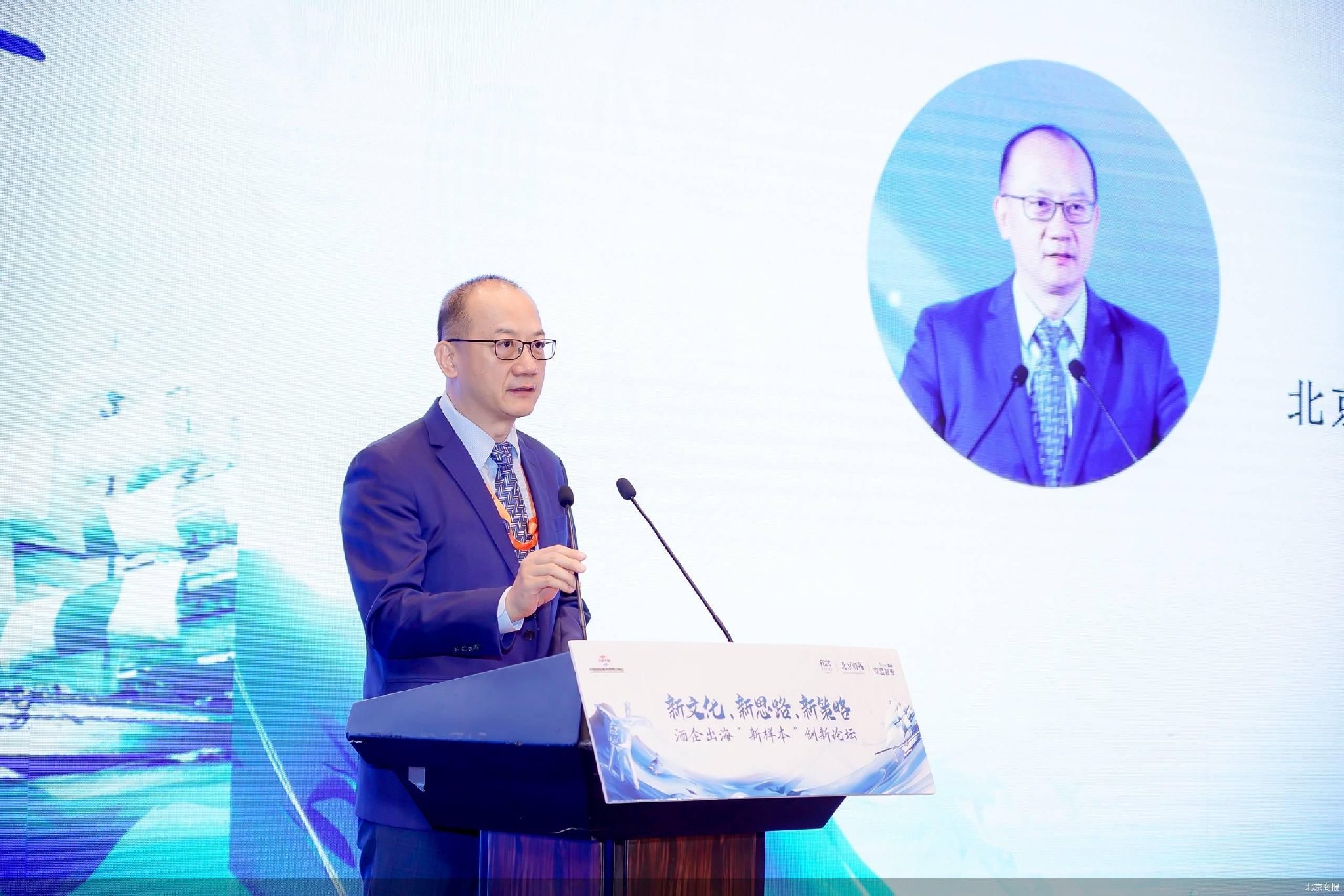 李波涛：面临量变到质变节点 品牌塑造对酒企穿越周期至关重要