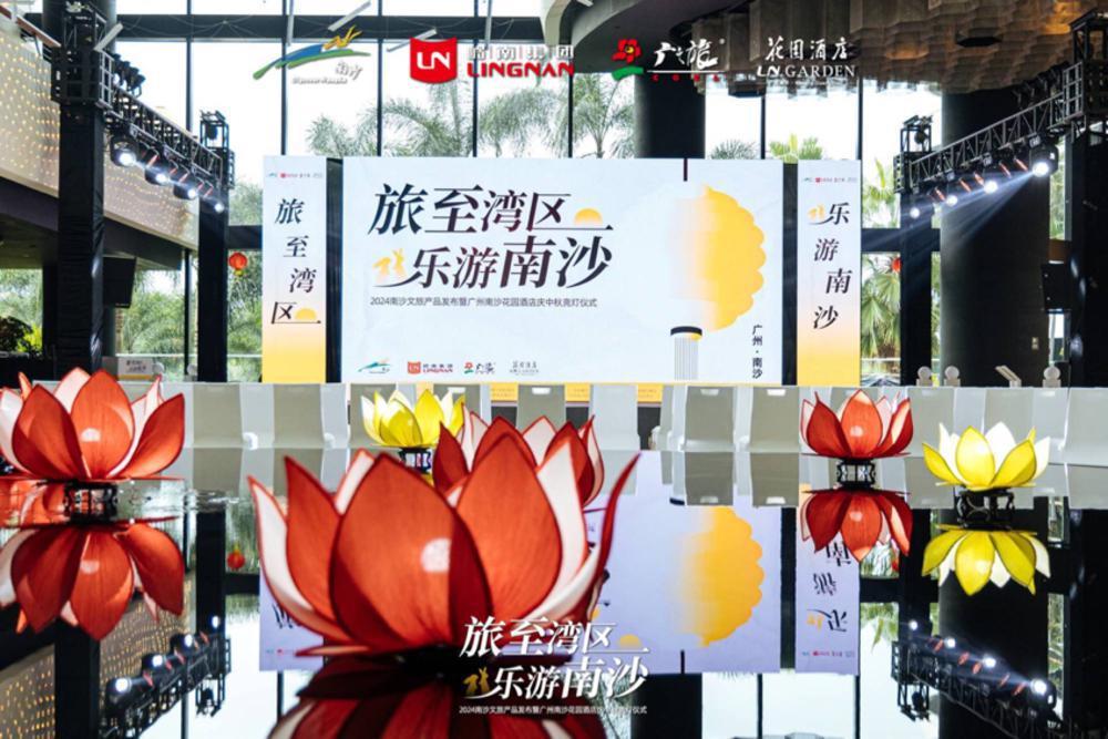 新品发布、合作签约！南沙文旅再筑大湾区文旅新地标|文旅|广州市|签约_新浪新闻