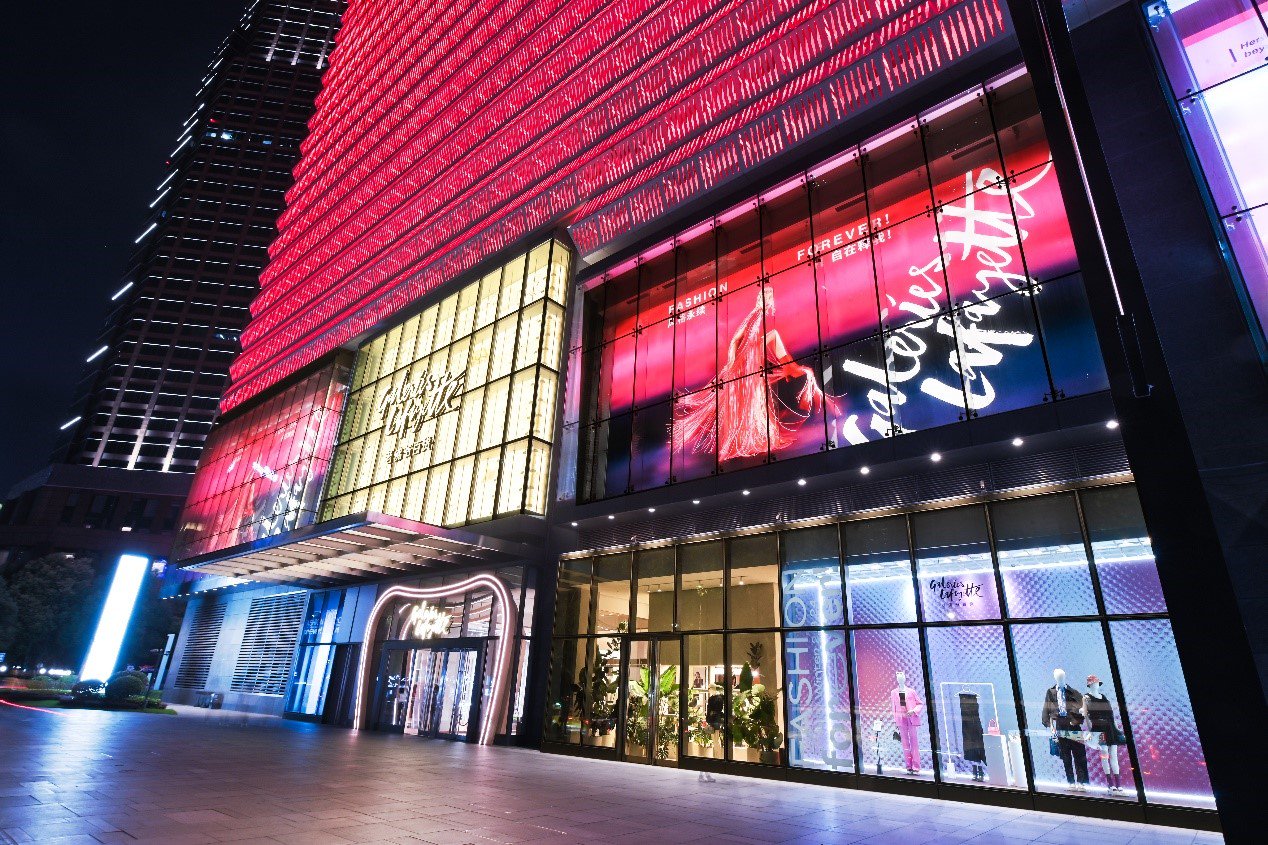 老佛爷百货130周年庆典暨2024秋冬新品发布在陆家嘴中心L+Mall老佛爷百货启动