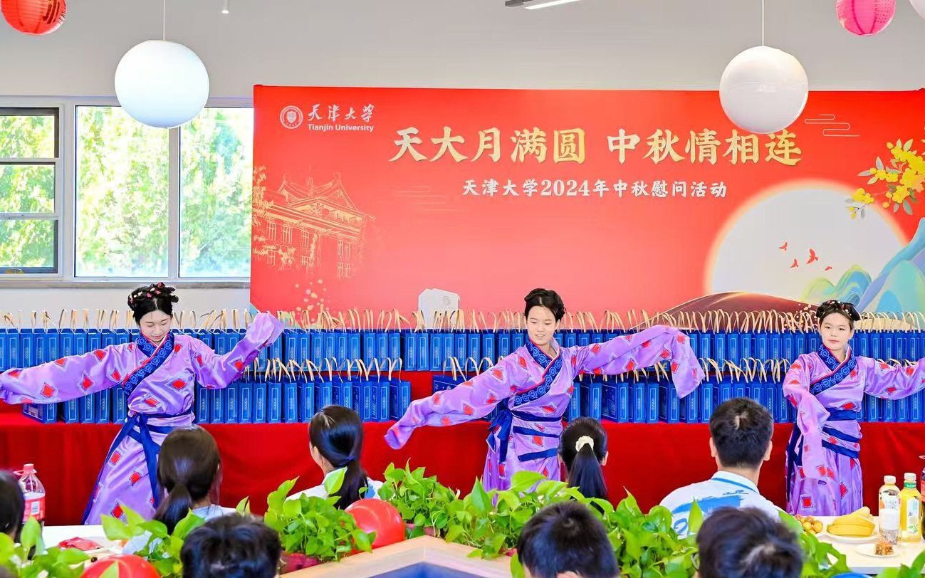 天津大學於中秋節期間舉辦歌舞慰問活動。 受訪者供圖