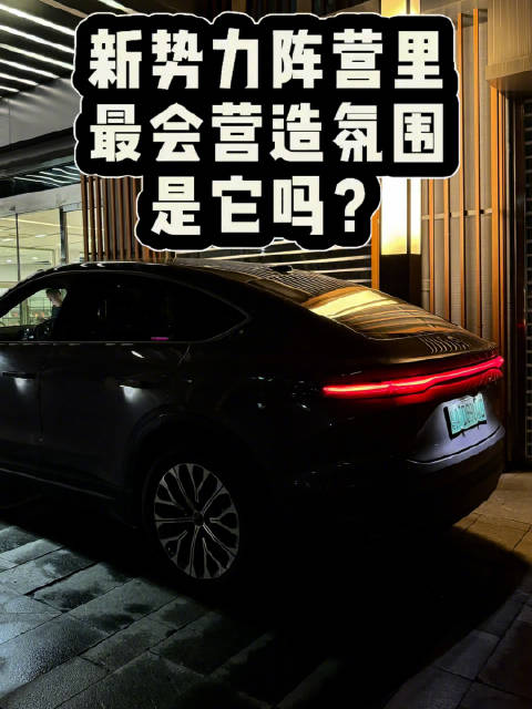 这该死的氛围感！