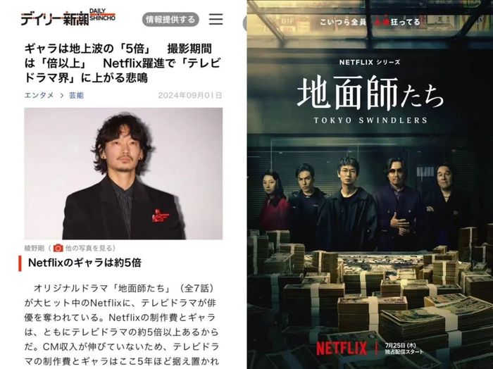 netflix top 9d9d-67684d45d544d9f49e982be165c199e6.jpg