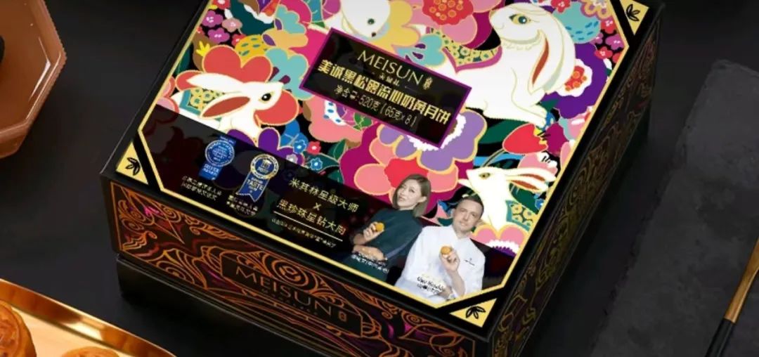 三只羊网络直播间开播 15f5-11dd6cca01df5cc6d4f1c8172452dd87.jpg