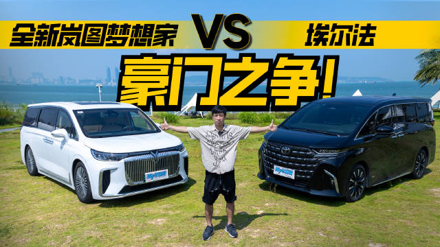 豪华升舱+华为智驾！