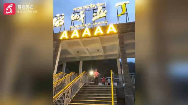 景区回应禁止游客泡面