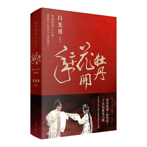     書封。受訪者供圖