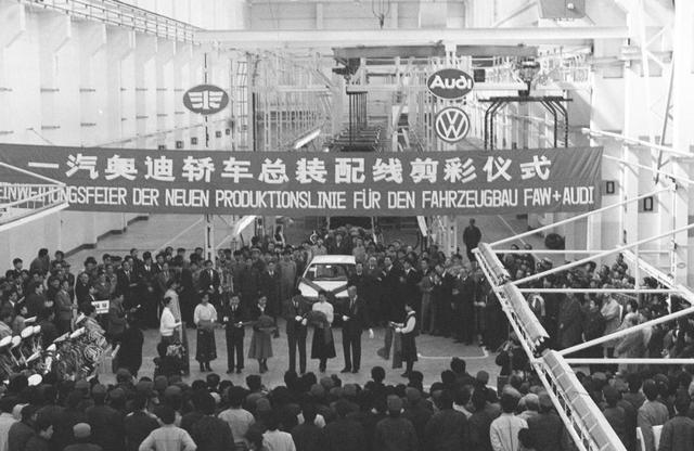 1990年4月21日,一汽奥迪轿车总装配线剪彩仪式。新华社记者 陈广俊 摄