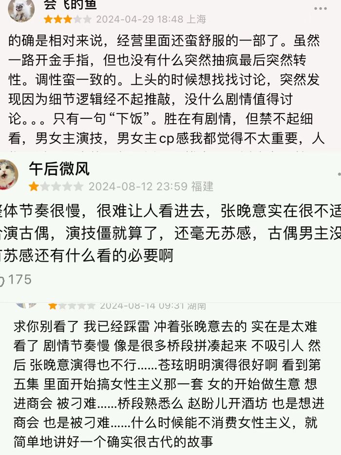 比较虐的重生短剧剧本,比较虐的重生短剧剧本推荐