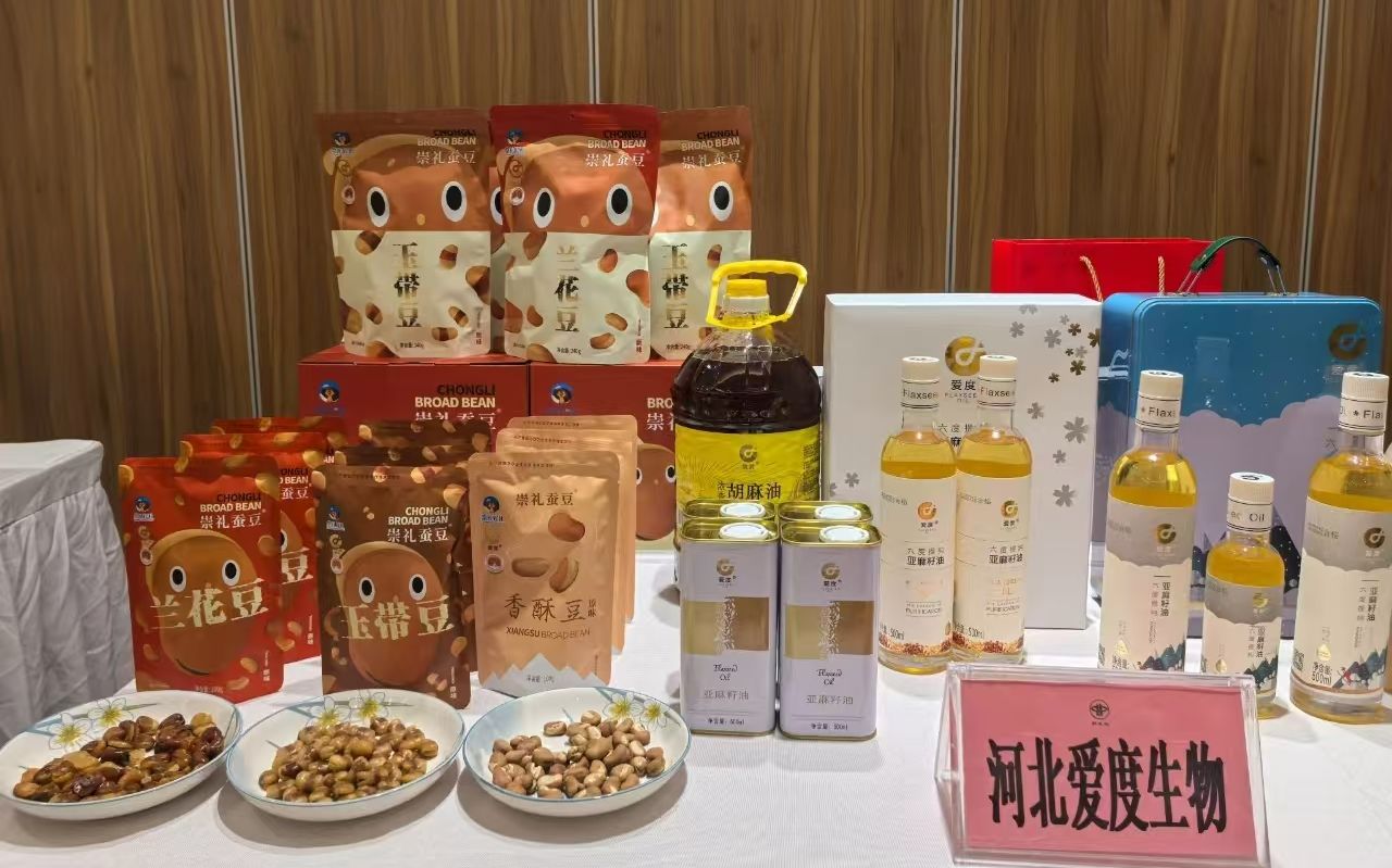 來自崇禮的優質農產品集中進京推介。受訪者供圖