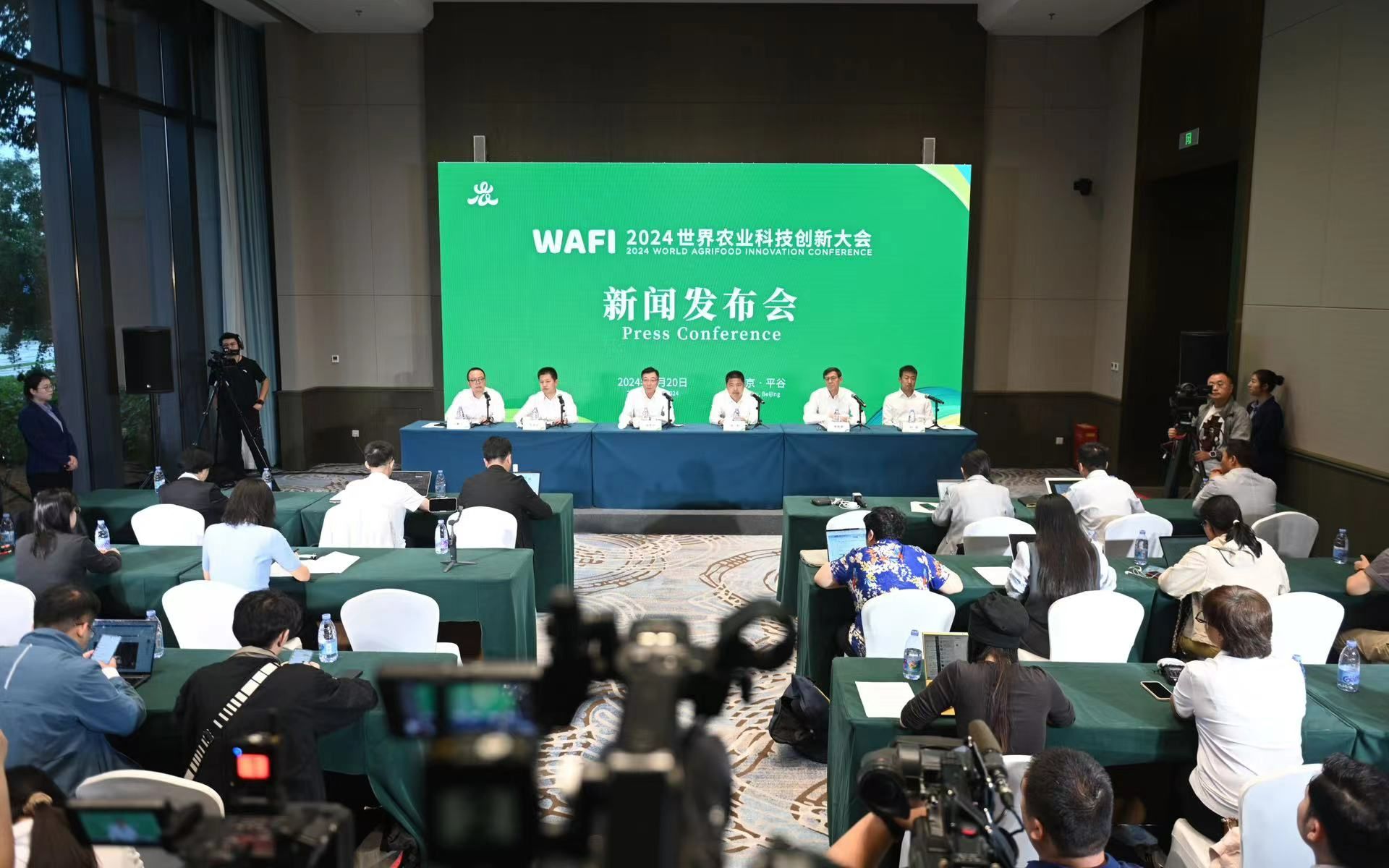 世界農業科技創新大會新聞發佈會現場。新京報記者 薛珺 攝