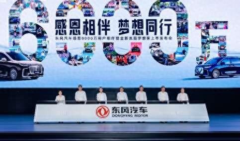 历经55年,东风汽车达成6000万辆的里程碑。东风汽车供图
