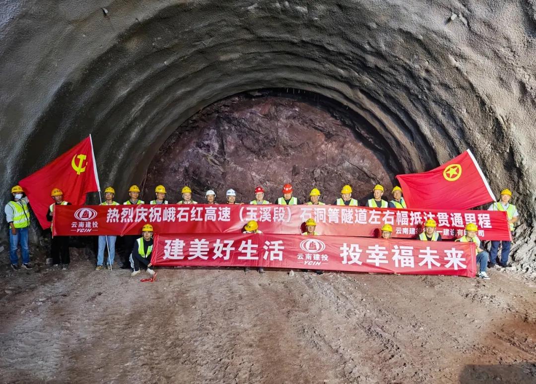 图源：“云南建投集团”微信公众号