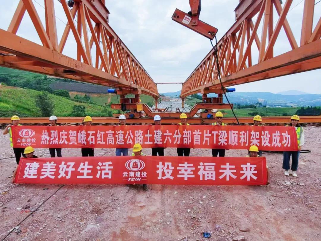 图源：“云南建投集团”微信公众号