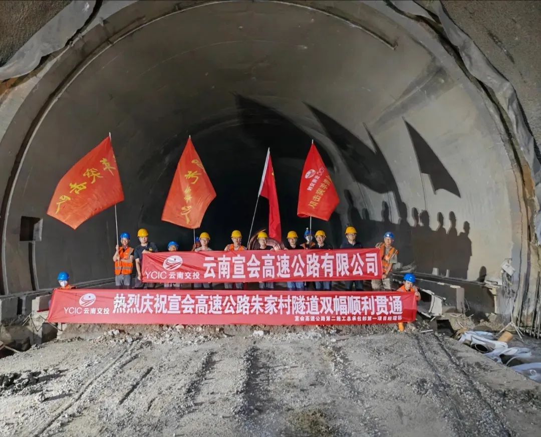图源：“云南交投”微信公众号