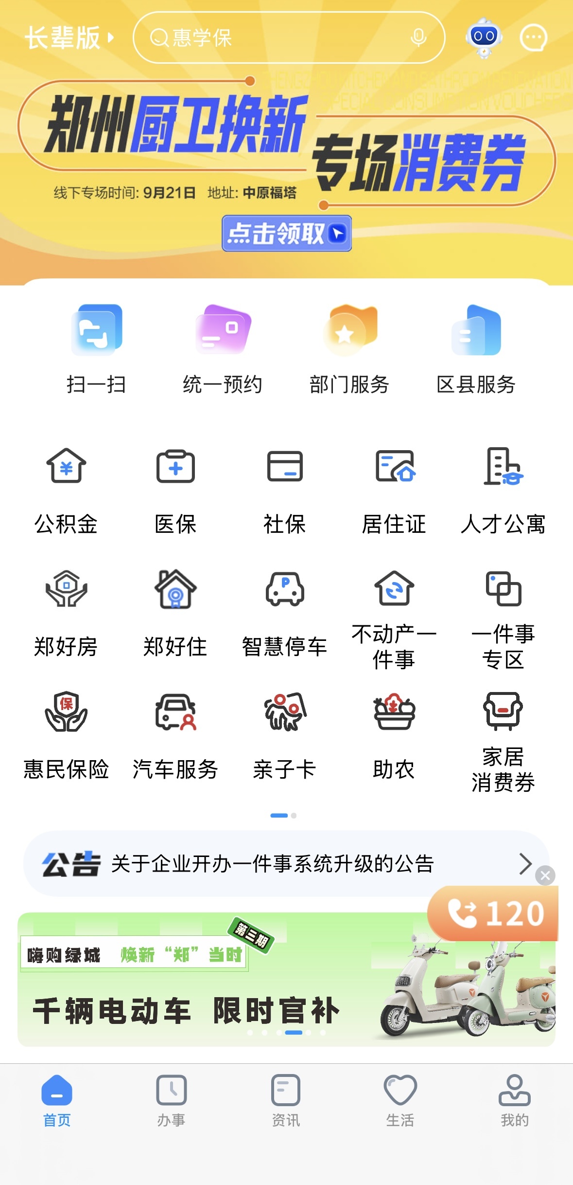 新手建议办什么信用卡比较好 这些额度高下卡快
