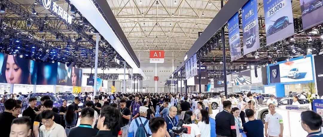 武汉车展提振中部车市活力