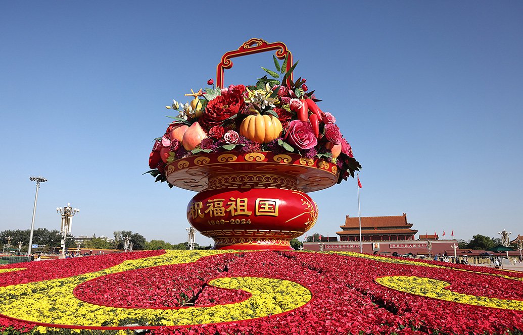 广州国庆限行吗