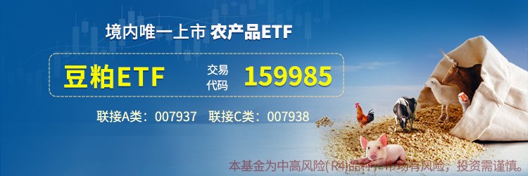 图片来源:华夏基金