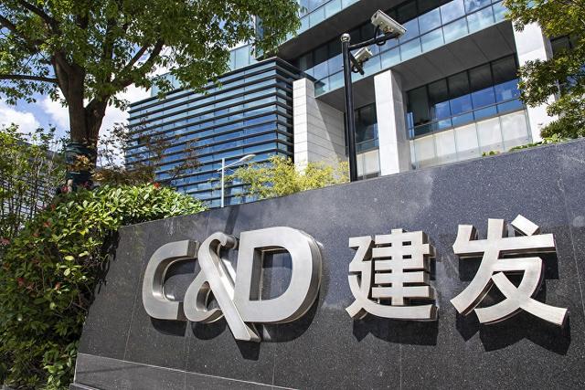 建发股份 视觉中国 资料图