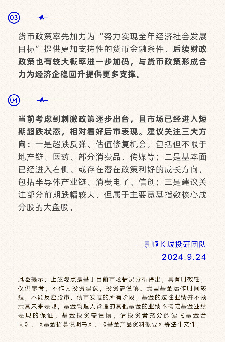 多快好省后一句是什么 c530-1d2aa697bd093142e0a860bf5c7c3fb5.png