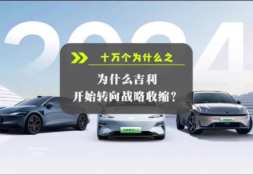 汽车产业目前依然是野蛮生长，但市场容量其实越来越小…