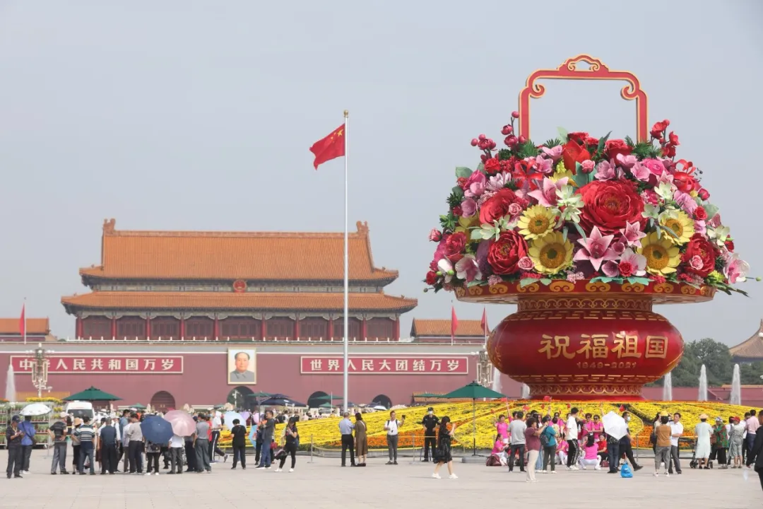 2021年9月23日，天安門廣場，「祝福祖國」大花籃完工，吸引遊客拍照觀賞。資料圖片