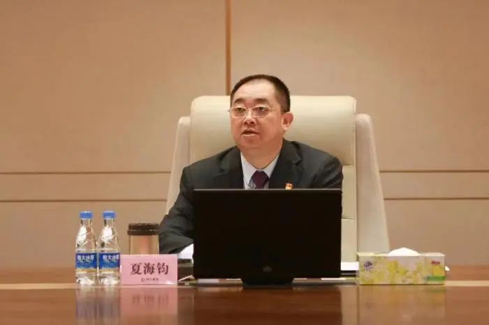 夏海钧。 图源:恒大集团微信公众号