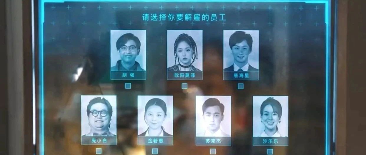 末等调整和不胜任退出新政！央国企裁员可能是常态化了！|国有企业|国资委|制度|王宏志|管理者_新浪新闻