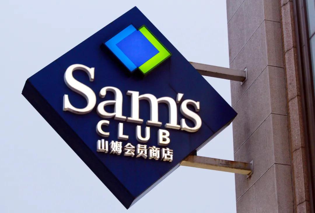 怎么进入山姆会员店 8b8e-19dc66e3ab451a007c8eb1c88e5c8b67.jpg