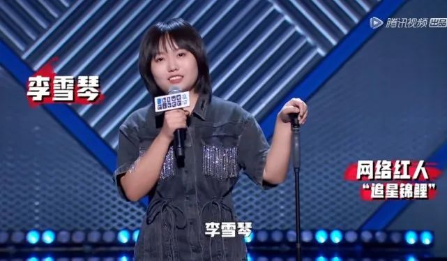 李雪琴脱口秀十二期段子,李雪琴脱口秀经典段子视频